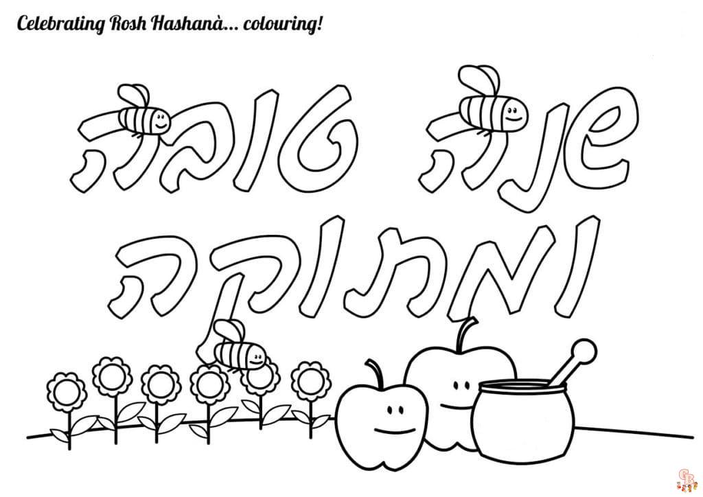 coloriage roch hachana