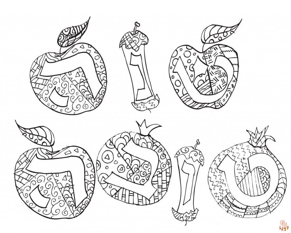 coloriage roch hachana